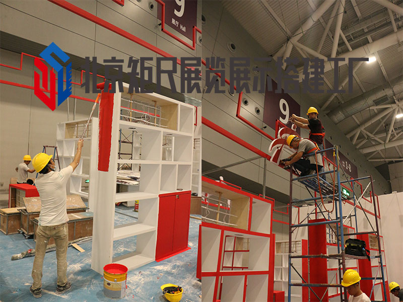 施工搭建