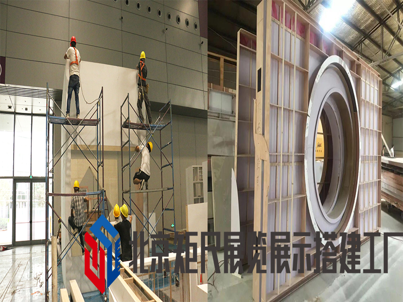 施工搭建