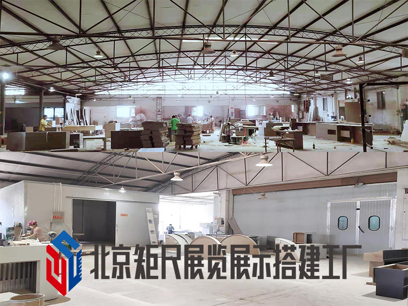 施工搭建