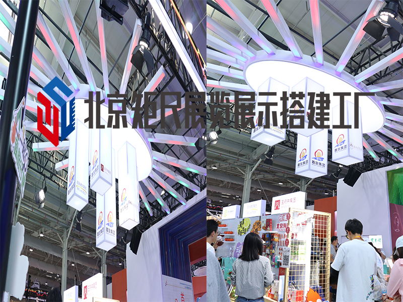 施工搭建