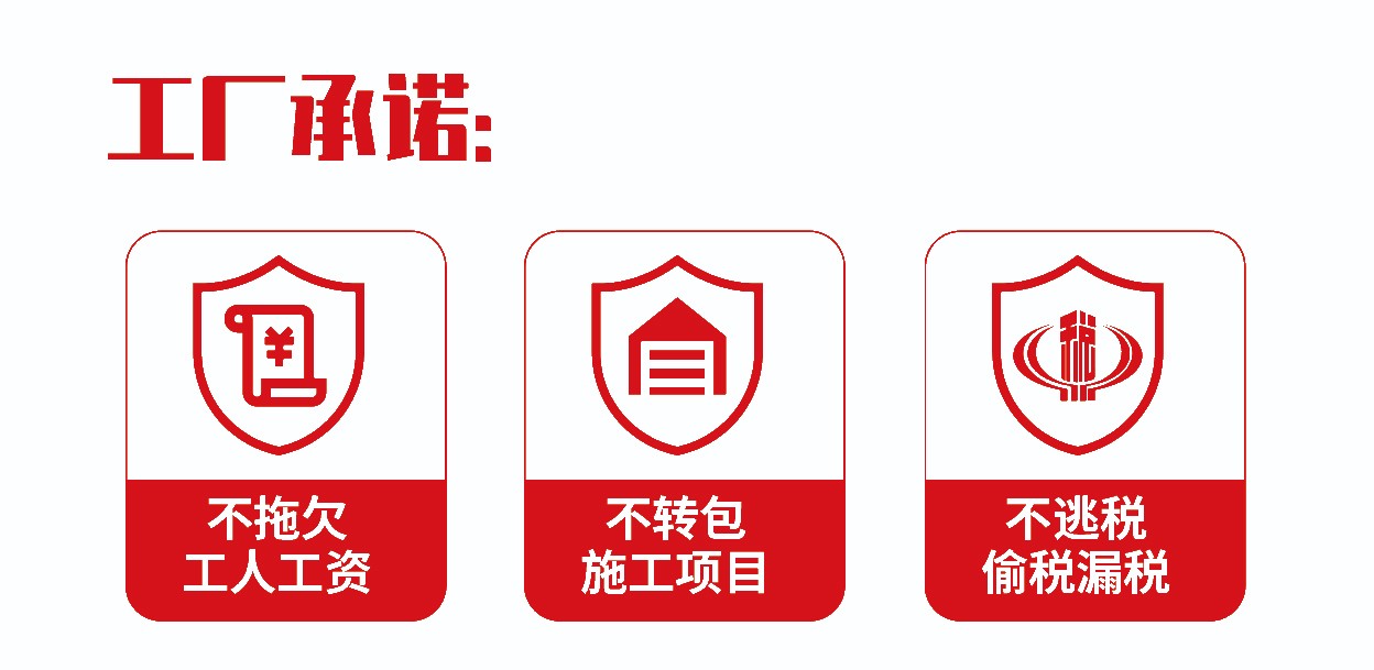 承诺.jpg